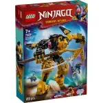 Jucarii, Copii si Bebe - Jucarii si jocuri - Seturi de constructie si cuburi - Seturi de constructie - Lego Ninjago Robotul De Lupta Spinjitzu A Lui Arin 71839 - Infinity.ro
