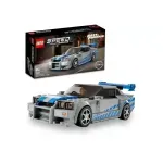 Jucarii, Copii si Bebe - Jucarii si jocuri - Seturi de constructie si cuburi - Seturi de constructie - LEGO Speed Champion Nissan Skyline GT-R Mai furios, mai iute (76917) - Infinity.ro