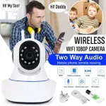 Casa si Gradina - Electrice - Smart Home - Camere de supraveghere - Camera de supraveghere WiFi, 1080px, cu senzor de miscare, Gonga® Alb - Infinity.ro