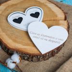 Fashion, accesorii si bijuterii - Femei - Bijuterii femei - Cutii bijuterii - Cutie de Bijuterii Verighete Personalizata HH1602 din Lemn Alba Inima 14x12 cm - Infinity.ro