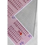 Casa si Gradina - Textile si covoare - Covoare - Covoare copii - Covor, Conceptum Hypnose, multicolor, 60x100 cm, 100% poliester, antiderapant, 477HFT1233 - Infinity.ro