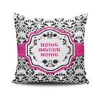 Casa si Gradina - Textile si covoare - Perne si pilote - Perne decorative - Perna decorativa, Aberto Design, multicolor, 43x43 cm, 50% bumbac, 50% poliester, lavabila, 768CLV0108 - Infinity.ro