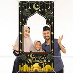 Casa si Gradina - Decoratiuni - Decoratiuni petrecere - Accesorii pentru petrecere - Banner pentru cabina foto, cu fundal musulman, Ramadan, tesatura mare, 180X190 cm - Infinity.ro