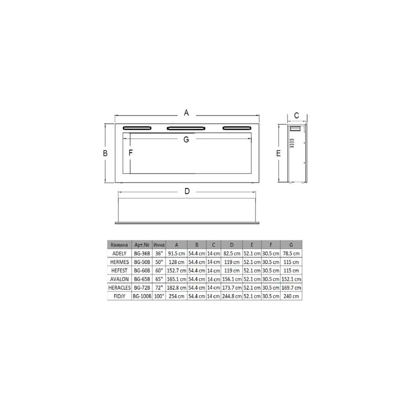 Casa si Gradina - Termice - Sobe, Seminee si accesorii - Seminee - Semineu electric de perete-incorporabil Hefest, 544x1524x140 mm, 1500W - Infinity.ro