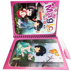 Carti si Birotica - Carti - Carti pentru copii - Infinity.ro