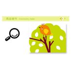 Casa si Gradina - Decoratiuni - Stickere decorative - Sticker decorativ, Animale, 145 cm, 738STK - Infinity.ro