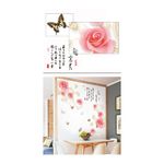 Casa si Gradina - Decoratiuni - Stickere decorative - Sticker decorativ, Trandafiri cu fluturi, 160 cm, 753STK - Infinity.ro