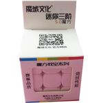 Jucarii, Copii si Bebe - Jucarii si jocuri - Jucarii & jocuri educative - Jocuri de memorie si inteligenta - Cub Magic 3x3x3 Moyu MoFang JiaoShi Mini 5.0, Stickerless, 211CUB-1 - Infinity.ro