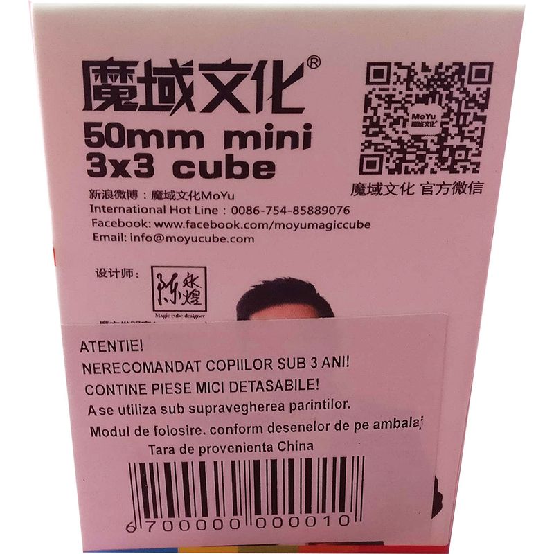 Jucarii, Copii si Bebe - Jucarii si jocuri - Jucarii & jocuri educative - Jocuri de memorie si inteligenta - Cub Magic 3x3x3 Moyu MoFang JiaoShi Mini 5.0, Stickerless, 211CUB-1 - Infinity.ro