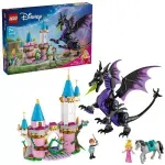 Jucarii, Copii si Bebe - Jucarii si jocuri - Seturi de constructie si cuburi - Seturi de constructie - LEGO Disney Princess Maleficent Sub Forma De Dragon 43240 - Infinity.ro