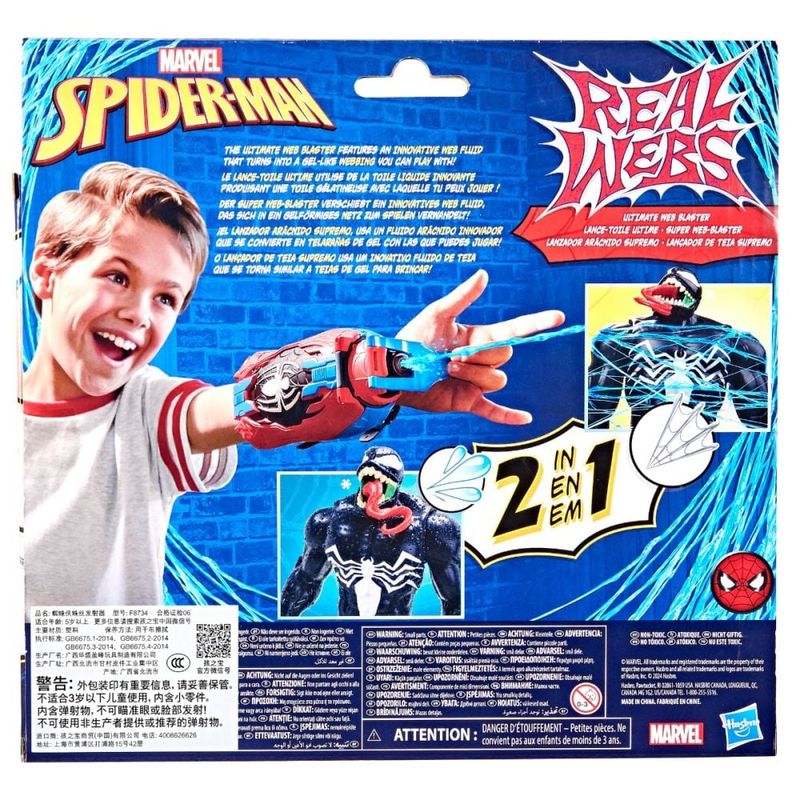 Jucarii, Copii si Bebe - Jucarii si jocuri - Jucarii de rol - Arme de jucarie - Lansator si rezerva Marvel Spider-Man, Blaster - Infinity.ro