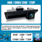 Auto si Moto - Electronice auto - Accesorii electronice auto - Camera De Marsarier Dedicata Audi A3 A4 A5 Q3 Q5 Si VW Passat B6 B7 Golf 6 Tiguan Touran Montaj In Maner Portbagaj - Infinity.ro