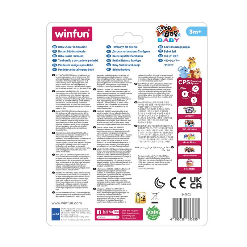 Jucarii, Copii si Bebe - Jucarii si jocuri - Jucarii bebelusi - Jucarii interactive bebelusi - Winfun tamburina cu sunete si lumini - Infinity.ro