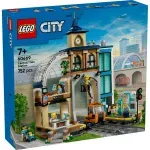 Jucarii, Copii si Bebe - Jucarii si jocuri - Seturi de constructie si cuburi - Seturi de constructie - Lego City Gara Centrala 60469 - Infinity.ro