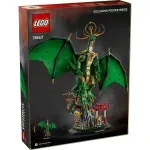 Jucarii, Copii si Bebe - Jucarii si jocuri - Seturi de constructie si cuburi - Seturi de constructie - Lego Ninjago Dragonul Gardian 71847 - Infinity.ro