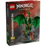 Jucarii, Copii si Bebe - Jucarii si jocuri - Seturi de constructie si cuburi - Seturi de constructie - Lego Ninjago Dragonul Gardian 71847 - Infinity.ro
