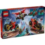 Jucarii, Copii si Bebe - Jucarii si jocuri - Seturi de constructie si cuburi - Seturi de constructie - Lego Ninjago Vehicul De Lupt Ninja 71844 - Infinity.ro