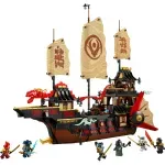 Jucarii, Copii si Bebe - Jucarii si jocuri - Seturi de constructie si cuburi - Seturi de constructie - Lego Ninjago Nava Bounty A Templului 71848 - Infinity.ro