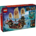 Jucarii, Copii si Bebe - Jucarii si jocuri - Seturi de constructie si cuburi - Seturi de constructie - Lego Ninjago Nava Bounty A Templului 71848 - Infinity.ro