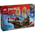 Jucarii, Copii si Bebe - Jucarii si jocuri - Seturi de constructie si cuburi - Seturi de constructie - Lego Ninjago Nava Bounty A Templului 71848 - Infinity.ro