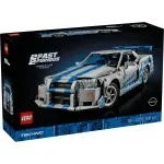 Jucarii, Copii si Bebe - Jucarii si jocuri - Seturi de constructie si cuburi - Seturi de constructie - Lego Technic 2 Fast 2 Furious Nissan Skyline Gt-r R34 42210 - Infinity.ro