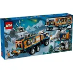 Jucarii, Copii si Bebe - Jucarii si jocuri - Seturi de constructie si cuburi - Seturi de constructie - Lego City Camionul Laborator Stiintific Al Exploratorilor Arctici 60471 - Infinity.ro