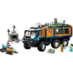 Jucarii, Copii si Bebe - Jucarii si jocuri - Seturi de constructie si cuburi - Seturi de constructie - Lego City Camionul Laborator Stiintific Al Exploratorilor Arctici 60471 - Infinity.ro