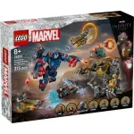 Jucarii, Copii si Bebe - Jucarii si jocuri - Seturi de constructie si cuburi - Seturi de constructie - Lego Marvel Razbunatorii Thor Vs Chitauri Sfarsitul Jocului 76322 - Infinity.ro