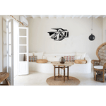 Casa si Gradina - Decoratiuni - Decoratiuni perete - Decor perete Masina HH757 din lemn - 25 L x 15 H (cm) - Infinity.ro