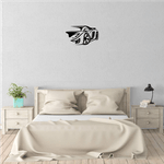 Casa si Gradina - Decoratiuni - Decoratiuni perete - Decor perete Masina HH757 din lemn - 25 L x 15 H (cm) - Infinity.ro