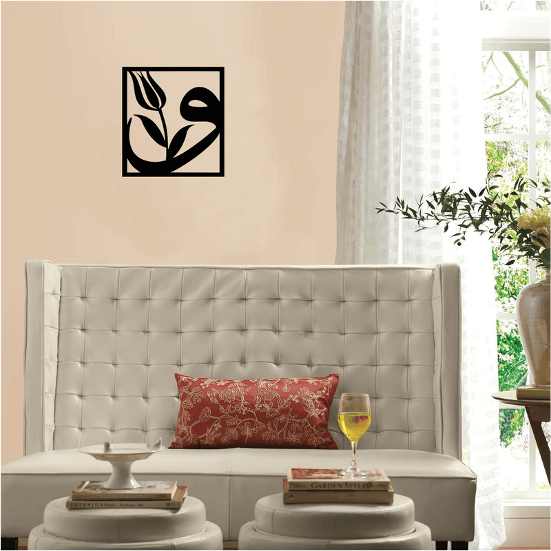 Casa si Gradina - Decoratiuni - Decoratiuni perete - Decor perete Lalea HH758 din lemn - 18 L x 20 H (cm) - Infinity.ro