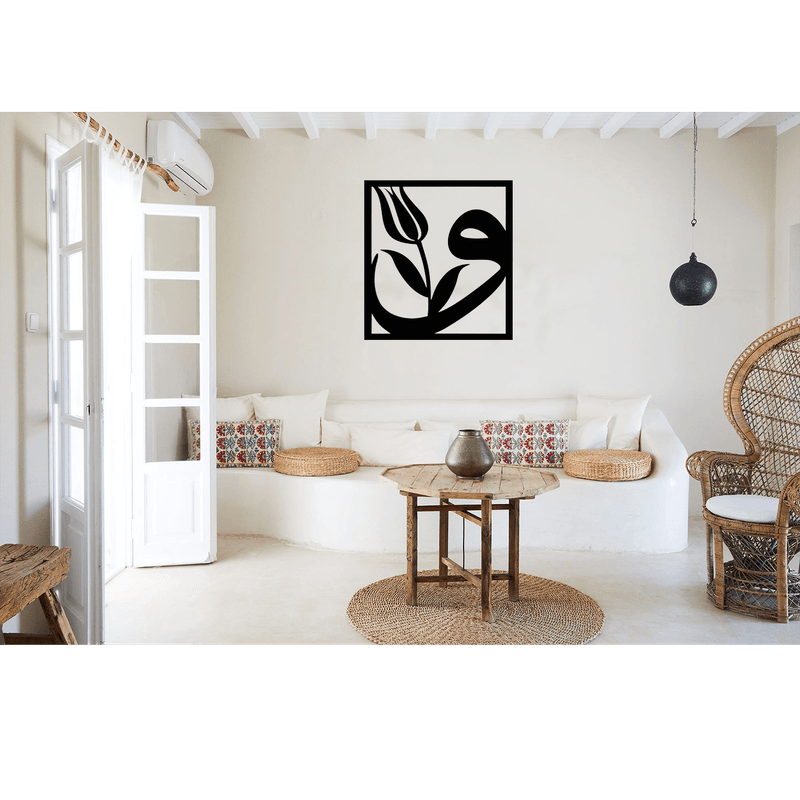 Casa si Gradina - Decoratiuni - Decoratiuni perete - Decor perete Lalea HH758 din lemn - 18 L x 20 H (cm) - Infinity.ro