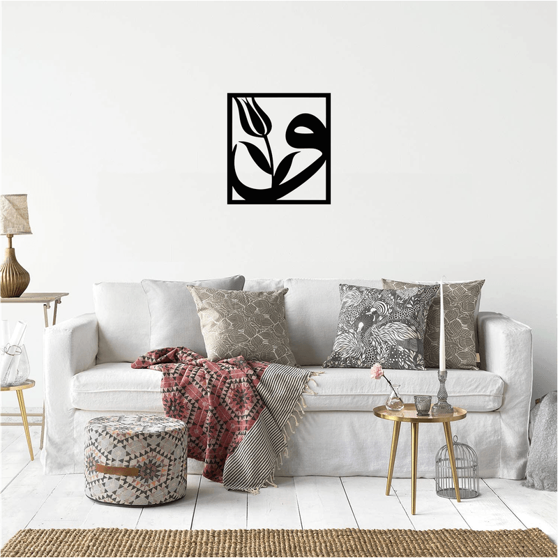 Casa si Gradina - Decoratiuni - Decoratiuni perete - Decor perete Lalea HH758 din lemn - 18 L x 20 H (cm) - Infinity.ro