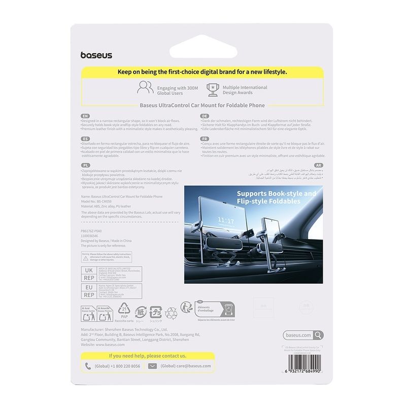 Laptop, Telefoane si Tablete - Telefoane mobile si accesorii - Accesorii Telefoane - Suport si docking telefoane - Suport Masina cu Brate Retractabile, Finish Premium - Baseus (SUCX140012) - Negru Argintiu - Infinity.ro