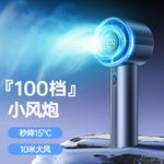 Electronice si Electrocasnice - Climatizare si sisteme de incalzire - Aparate racire aer - Ventilatoare - Ventilator Portabil 10W - Techsuit (CT-111) - Albastru - Infinity.ro