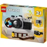 Jucarii, Copii si Bebe - Jucarii si jocuri - Seturi de constructie si cuburi - Seturi de constructie - LEGO Creator Aparat foto retro 31147 - Infinity.ro