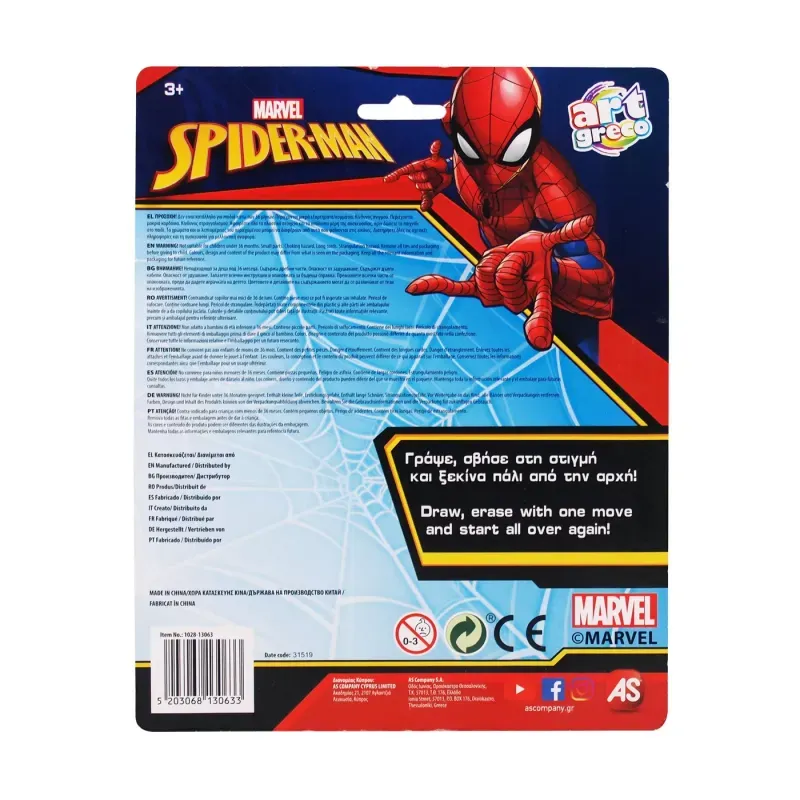 Jucarii, Copii si Bebe - Jucarii si jocuri - Jucarii & jocuri educative - Jocuri si jucarii educative - Tabla De Scris Spider-Man - Infinity.ro