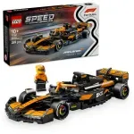 Jucarii, Copii si Bebe - Jucarii si jocuri - Seturi de constructie si cuburi - Seturi de constructie - LEGO Speed Champions Masina de curse McLaren F1 Team MCL38 77251 - Infinity.ro