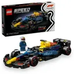 Jucarii, Copii si Bebe - Jucarii si jocuri - Seturi de constructie si cuburi - Seturi de constructie - LEGO Speed Champions Masina de curse F1 Oracle Red Bull Racing RB20 77243 - Infinity.ro