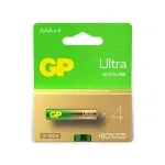 Casa si Gradina - Electrice - Accesorii electrice - Baterii, acumulatori si incarcatoare - Set 4 baterii Ultra ALKALINE GP R3 AAA GP24AU-PGB4 - Infinity.ro