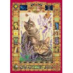 Jucarii, Copii si Bebe - Jucarii si jocuri - Jocuri si puzzle - Puzzle - Puzzle 1000 piese Cats 30196 Cherry Pazzi - Infinity.ro