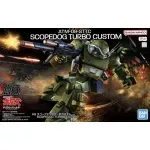 Jucarii, Copii si Bebe - Jucarii si jocuri - Figurine - FigurinaHG Scopedog Turbo Custom – Model Kit VOTOMS Bandai 1/20 - Infinity.ro