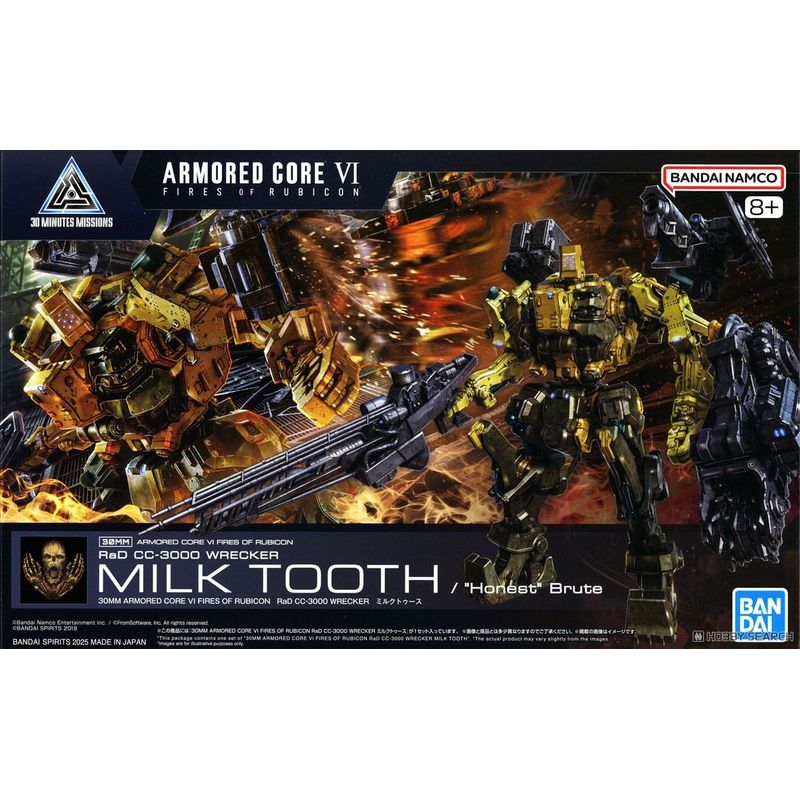 Jucarii, Copii si Bebe - Jucarii si jocuri - Figurine - FigurinaBandai 30MM Armored Core VI Milktooth Model Kit (English) - Infinity.ro