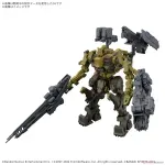 Jucarii, Copii si Bebe - Jucarii si jocuri - Figurine - FigurinaBandai 30MM Armored Core VI Milktooth Model Kit (English) - Infinity.ro