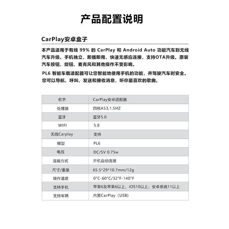 Auto si Moto - Electronice auto - Multimedia auto - Adaptor wireless CarPlay & Android Auto 2-in-1 ZYTEQ®️ PL6, iOS 10+/Android 11+, WiFi 5GHz, Plug-and-Play, negru - Infinity.ro