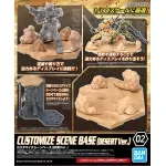 Jucarii, Copii si Bebe - Jucarii si jocuri - Figurine - Figurina Bandai 30MM Customize Scene Base Desert Version - Infinity.ro