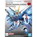 Jucarii, Copii si Bebe - Jucarii si jocuri - Figurine - Figurina Bandai SD Gundam EX-Standard Rising Freedom - Infinity.ro