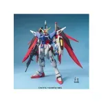 Jucarii, Copii si Bebe - Jucarii si jocuri - Figurine - Figurina Bandai MG 1/100 Destiny Gundam - Infinity.ro