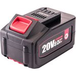 Casa si Gradina - Constructii - Scule electrice si accesorii - Acumulatori si incarcatoare scule electrice - Acumulator pentru sculele WORCRAFT, 20 V, 8 Ah Li-ion, cu incarcare rapida - Infinity.ro