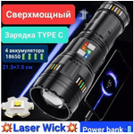 Casa si Gradina - Corpuri si surse de iluminat - Iluminat exterior - Lanterne - Lanterna puternica de mana ZSH AK178 cu filtre colorate - Infinity.ro